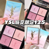 YSL 830 700 圣罗兰25情人节马卡龙渐变限定眼影125玫瑰盘100 400