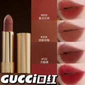 古驰新品 208礼盒装 金管柔雾哑光口红122 217 Gucci 505 209 308