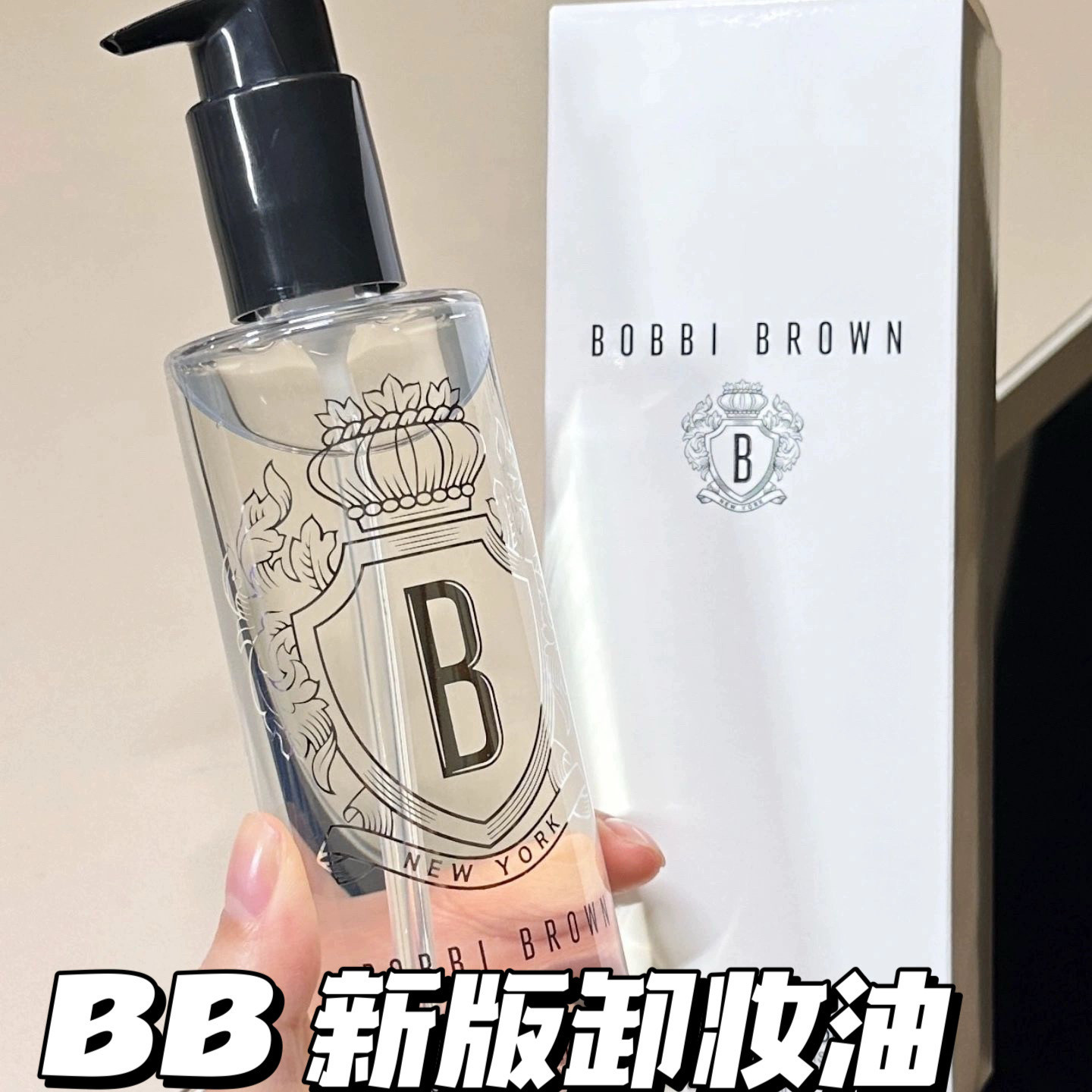 BOBBI BROWN/芭比波朗新版卸妆油温和水感洁肤油100/200/400ml