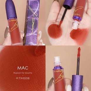 巨折！MAC/魅可Lisa限定唇釉swoon蜜桃鲜奶rhytm深秋枫叶红正品