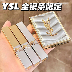 清仓特价！YSL/圣罗兰口红小金条小黑条金银条77 1966  7b无纸盒