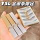 清仓特价 7b无纸盒 1966 YSL 圣罗兰口红小金条小黑条金银条77