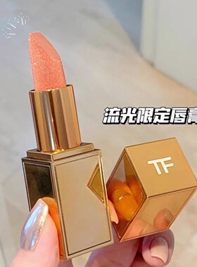 Tom Ford/汤姆福特TF圣诞限定金箔唇膏Z09落日流光限定礼盒装正品