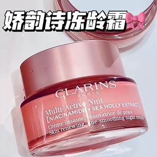 正品 新版 补水 赋活日霜50ml面霜保湿 假一罚十 娇韵诗青春多元