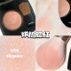 香奈儿烘培单色腮红370 250 Chanel 440 72自然蜜桃膨胀色腮红