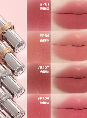 Prada/普拉达丝绒单色粉口红香蕉唇膏B101 B107 P60 P161莫测蓝