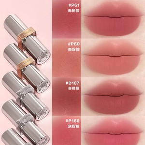 Prada/普拉达丝绒单色粉口红香蕉唇膏B101 B107 P60 P161莫测蓝