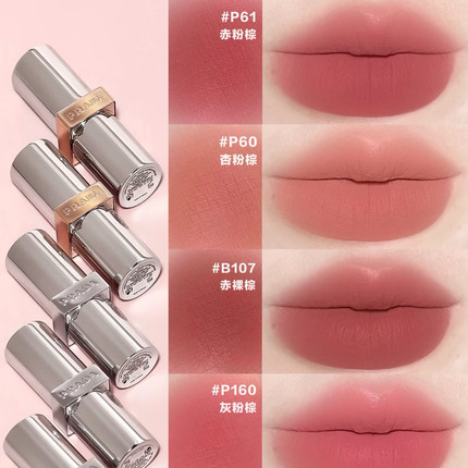 Prada/普拉达丝绒单色粉口红香蕉唇膏B101 B107 P60 P161莫测蓝