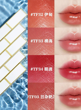 Tom Ford/汤姆福特TF白细管口红03 108 20 158 159滋润显白显色