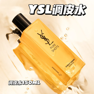 YSL/圣罗兰夜皇后调皮水150ML 弹润舒缓夜间修复化妆水爽肤水正品
