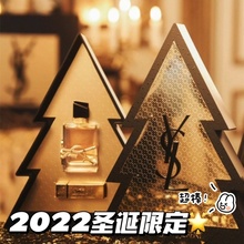 YSL/圣罗兰圣诞限定彩妆礼盒圣诞树口红香水新年情人节限定礼盒装