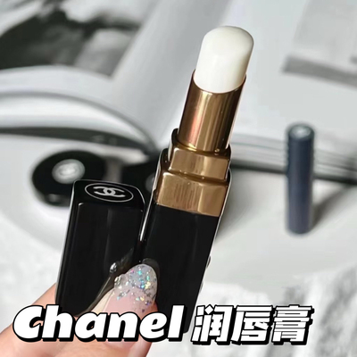Chanel/香奈儿可可小姐润唇膏