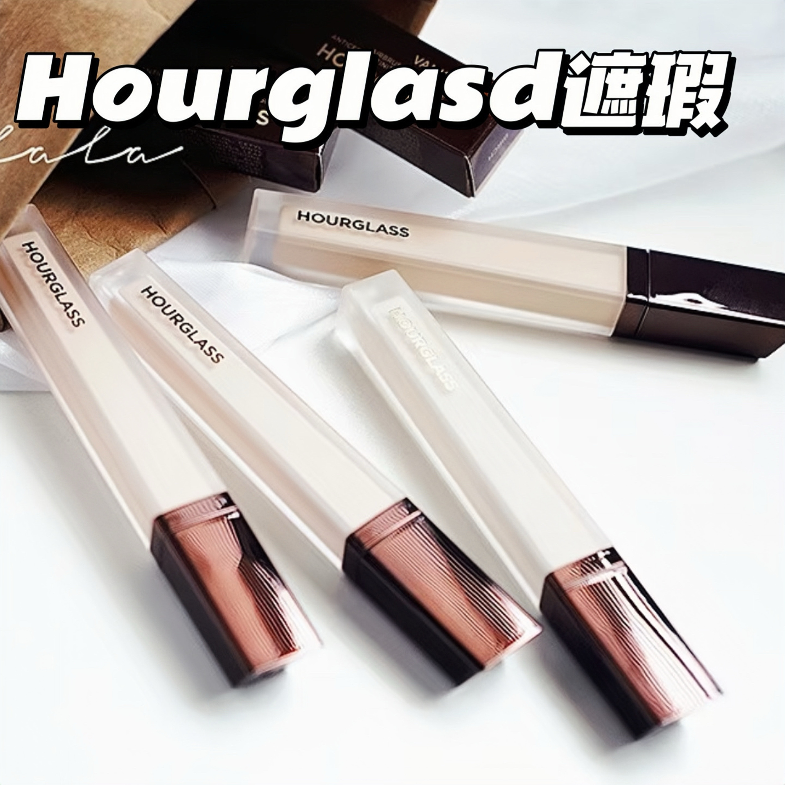 Hourglass遮瑕液creme cotton Birch cedar silk中样高光提亮痘印
