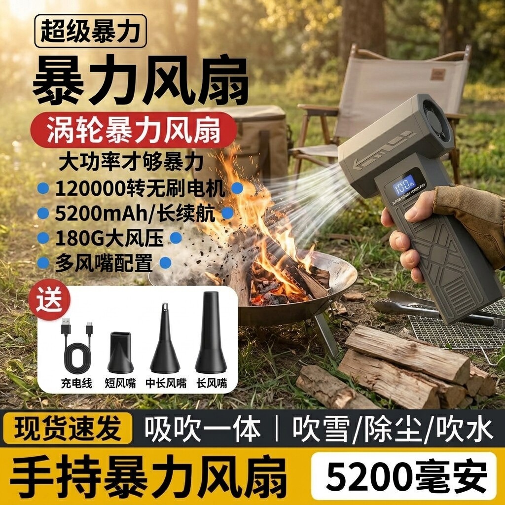 多功能暴力风扇吹雪神器汽车载洗车用吹水吹干吹灰吹尘枪吹风机