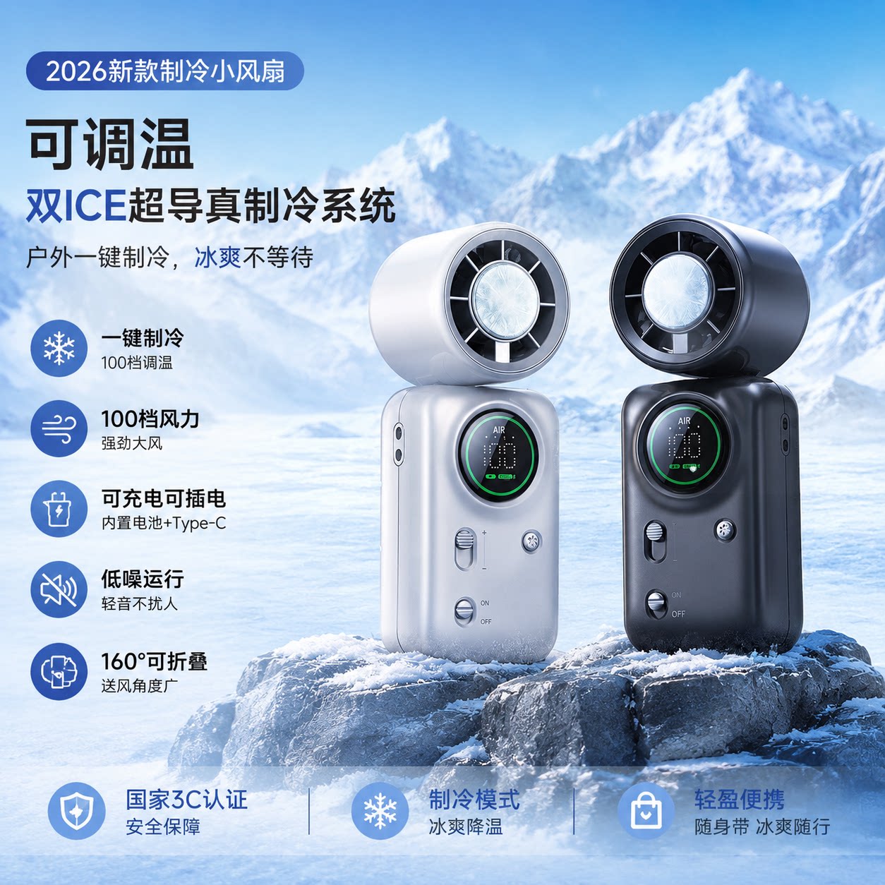静音折叠挂脖手持USB风扇长续航