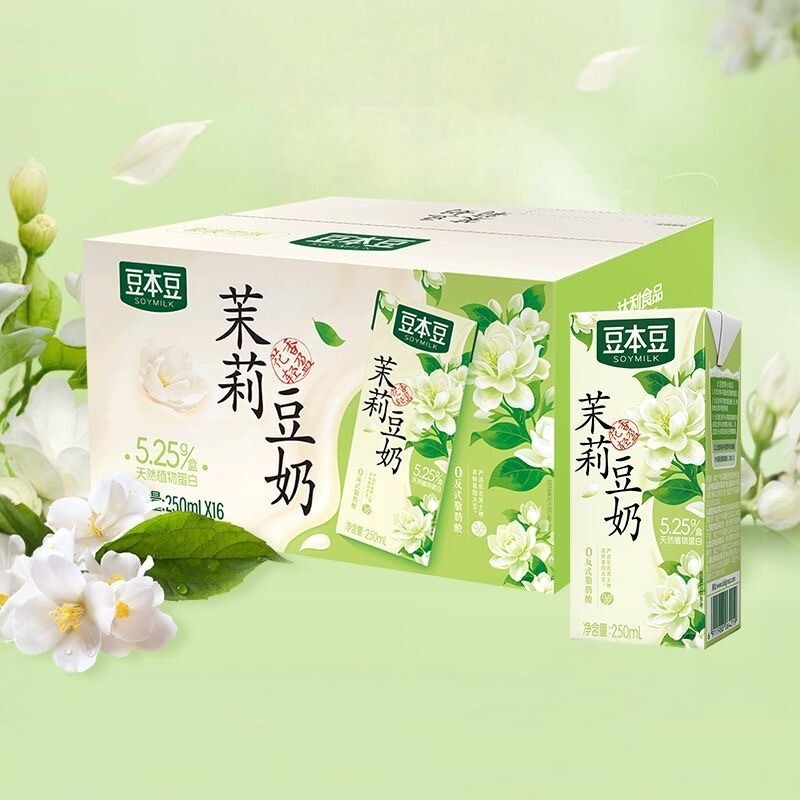 【爆款】豆本豆茉莉豆奶植物蛋白学生营养早餐奶休闲免冲泡秋冬饮