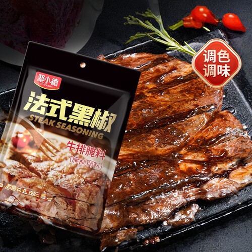 聚小德法式黑椒牛排腌料黑胡椒粉烤肉腌料调料腌肉专用商用调味品