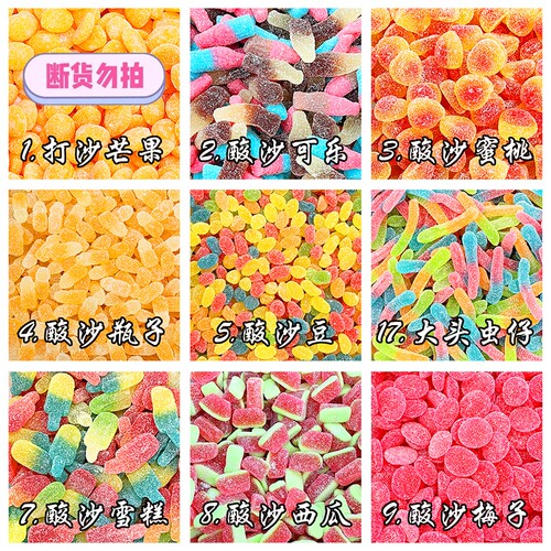 Astavt/阿斯塔特果汁QQ软糖橡皮糖 大罐1000g