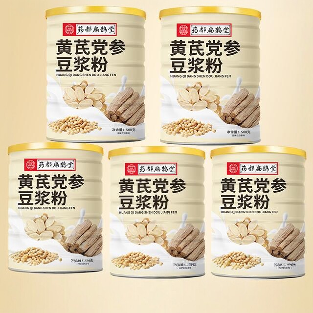 【拍一发五送杯勺】黄芪党参豆浆粉代餐轻食【药都扁鹊堂】