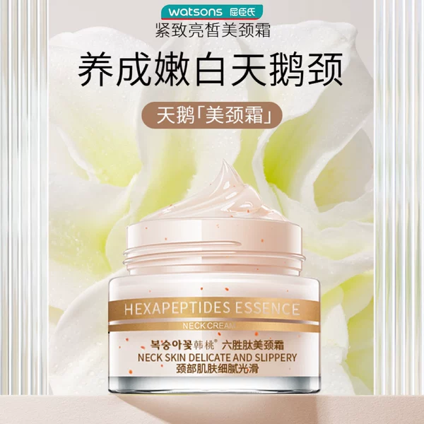 Товары от 芝瑞专柜正品店