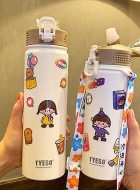 杯子直儿童水壶小孩幼儿园杯携带保温外出水瓶吸管夏季饮水大容量