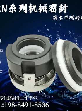 尼可尼Nikoni-15/17/20 UPD/ULD涡流泵GQY机械密封件离心泵水泵用