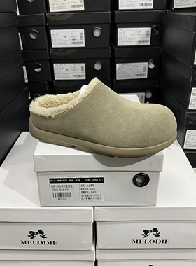 实体专柜意大利设计师轻奢品牌冬季牛皮保暖包头拖半拖442R豆绿