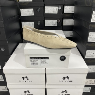 实体专柜意大利设计师轻奢品牌平底羊皮方头单鞋 7055杏色