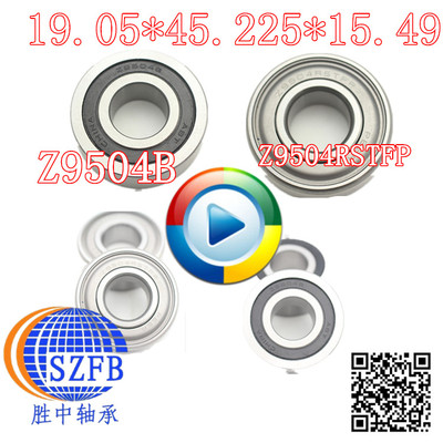 非标轴承 英制非标轴承 Z9504B Z9504RSTFP 19.05*45.225*15.49