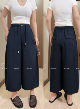 藏青色亚麻阔腿裤女宽松高腰垂感休闲直筒夏季薄款冰丝九分奶奶裤