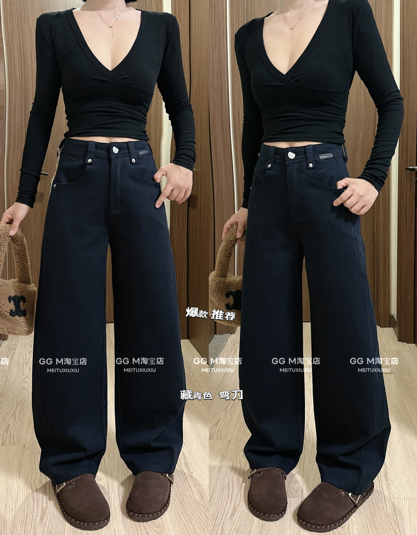 十米田58656弯刀裤牛仔裤女冬季加绒香蕉裤阔腿宽松镰刀拖地长裤