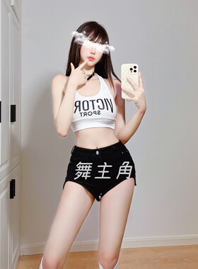 酒吧ds服装bgo女团现代爵士舞gogo演出服性感dj歌手白色背心套装