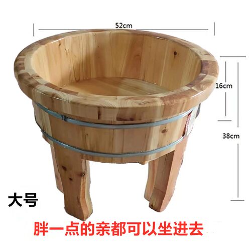 四脚木桶高脚木桶老人免蹲妇女