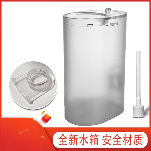 适用小米米家冲牙器水箱