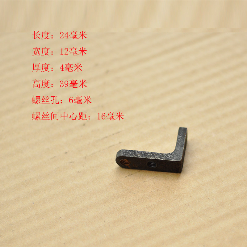 15型小型家用齿爪式粉碎机刀片配件扁齿L型齿爪中草药材高速万能