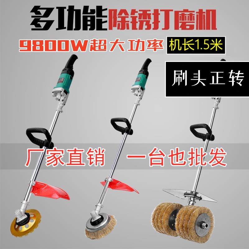 钢象充电款正转电动除锈机打磨机