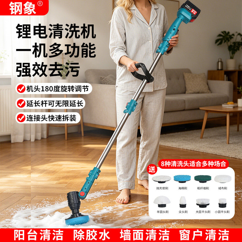 电动清洁刷厨房卫浴门窗户玻璃多功能家用开荒保洁刷地机洗地清洗