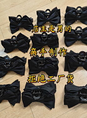 在逃公主抓夹质感蝴蝶结发夹黑色缎面高颅顶鲨鱼夹后脑勺韩国发饰
