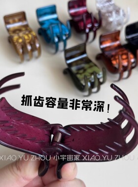 大抓量巨能抓！喷丝五齿抓夹长齿鲨鱼夹晕染发量多高颅顶小发抓女