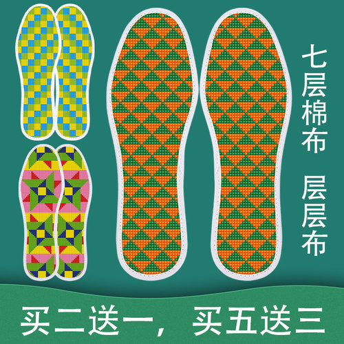 弘简艺2022七层棉布自己绣买2送1