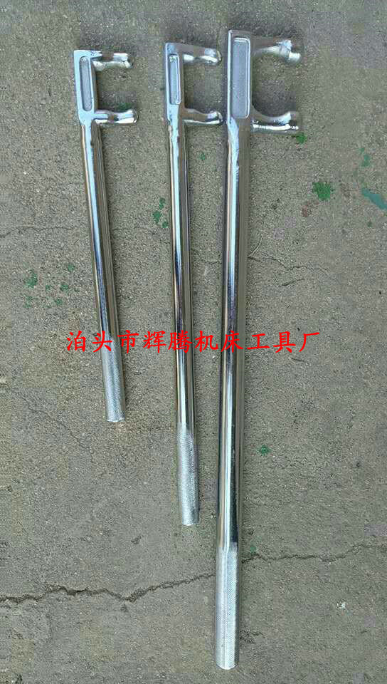 F型阀门扳手防滑F扳手200/