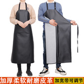 加厚皮革围裙防水防油软皮男女厨房加长款 耐磨耐酸碱工业屠宰围裙