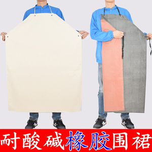 橡胶防水围裙工业耐油耐强酸碱加长加厚劳保干活耐磨石材屠宰围腰