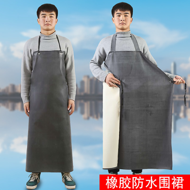 橡胶围裙防水耐油耐酸碱加厚耐磨屠宰场水产男工作干活劳保围腰长