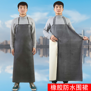 橡胶围裙防水耐油耐酸碱加厚耐磨屠宰场水产男工作干活劳保围腰长