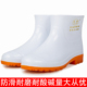 浅筒雨靴短筒水靴耐油耐磨劳保胶鞋 低筒白色雨鞋 防滑低帮食品水鞋