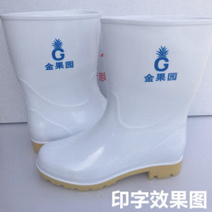 白色雨鞋低帮中高筒耐油防滑水鞋男女牛筋底雨靴水靴劳保鞋胶鞋