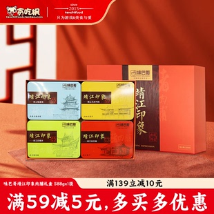 靖江特产味巴哥靖江印象猪肉脯礼盒528g原味蜜汁肉铺双鱼风味肉干