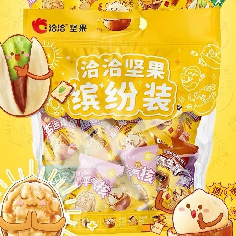 洽洽242g坚果礼盒混合炒货干果坚果组合大礼包礼盒装节日送礼批发