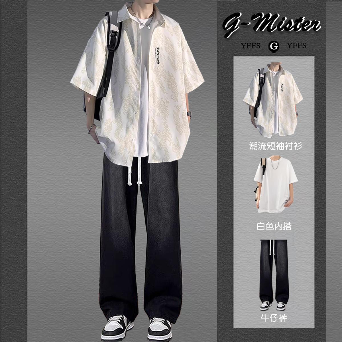 牛仔裤夏季衬衫宽松短袖休闲运动套装日系痞帅休闲ins薄款男生